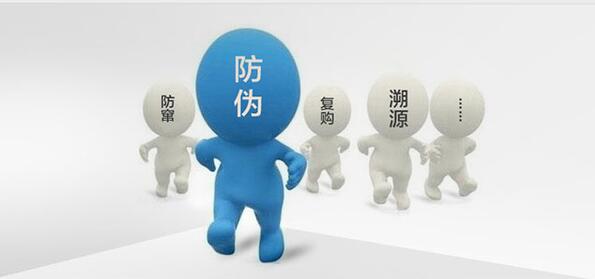 防偽標(biāo)簽，一物一碼，二維碼標(biāo)簽 