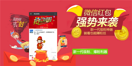 防偽,二維碼促銷(xiāo)系統(tǒng)