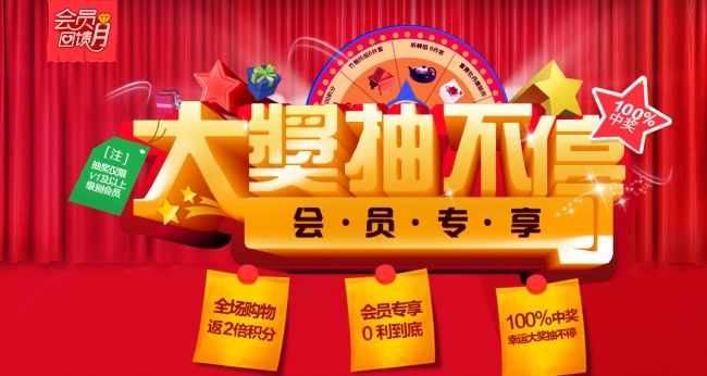 二維碼促銷(xiāo)系統(tǒng)
